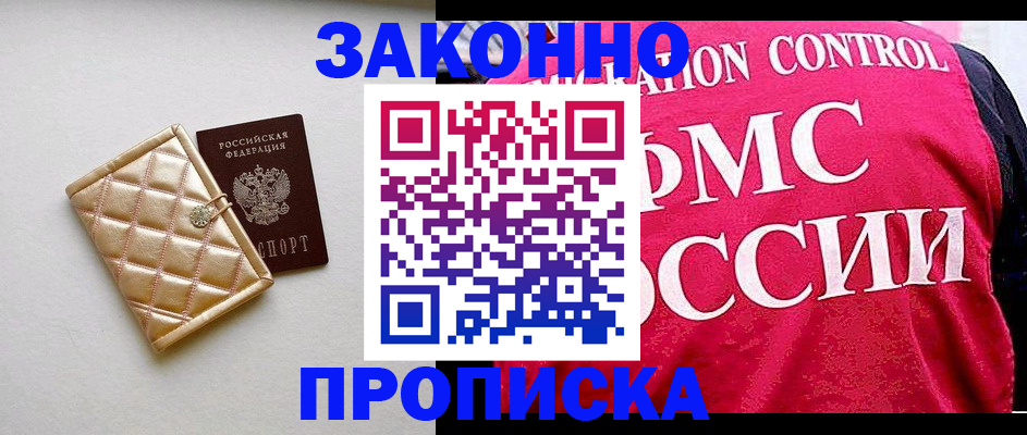 регистрация для дет. сада в Серове